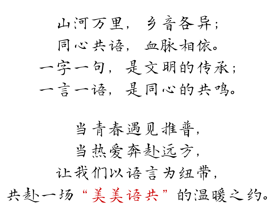 755D